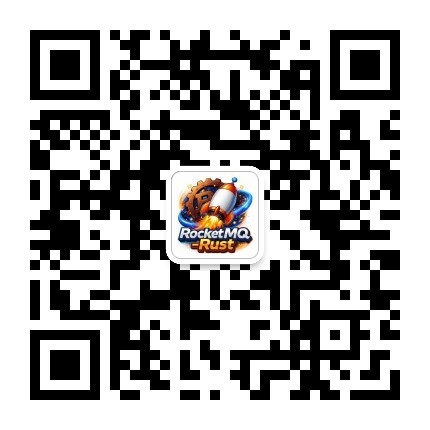 RocketMQ-Rust WeChat Official Account